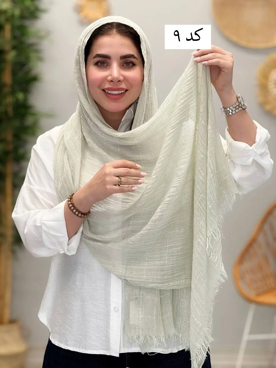 3475 - شال آف AA